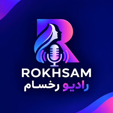 رادیو رخسام
