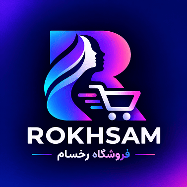 فروشگاه رخسام