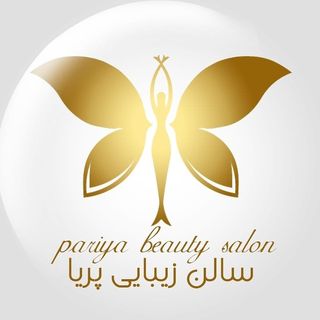 پریا